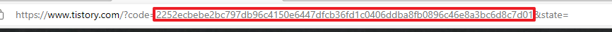 authorization code