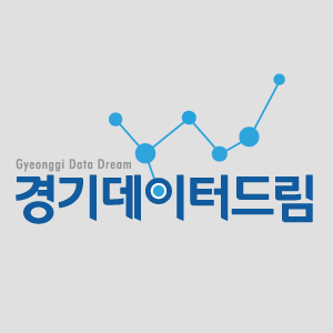 경기데이터드림 홈페이지