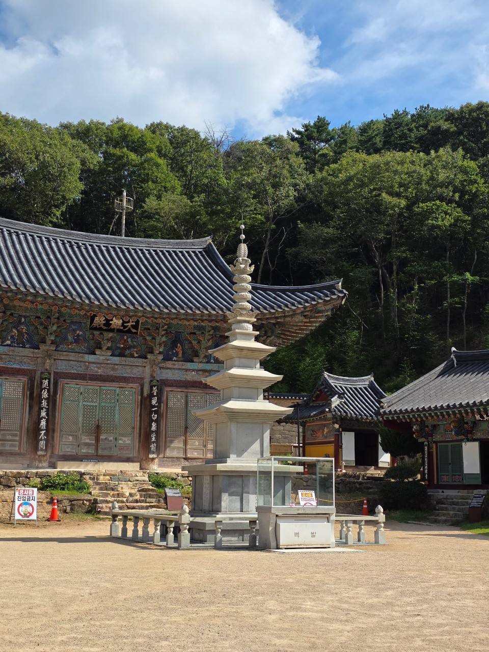 장안사(부산 기장) 이미지