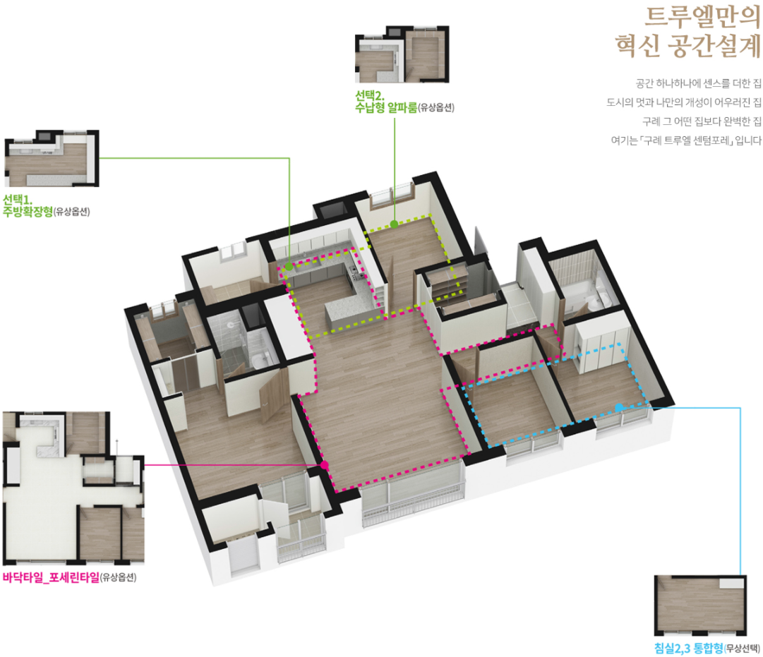 평면84A