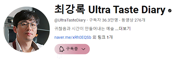 흑백요리사-식당