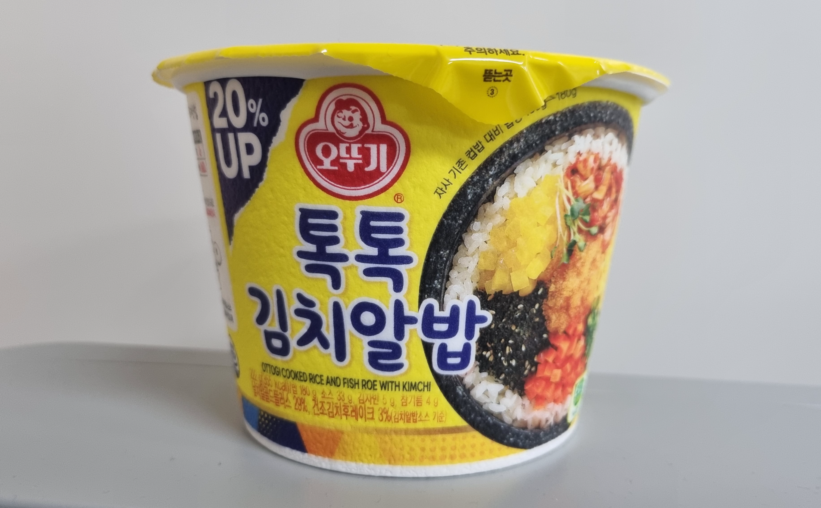 컵밥