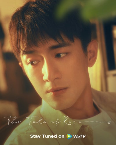 매괴적고사(玫瑰的故事) 임경신