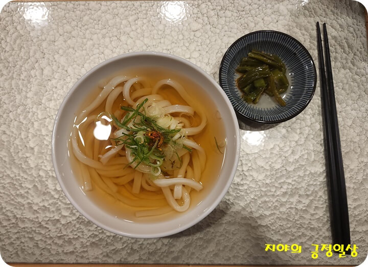 우동