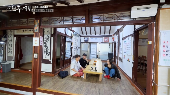 대청마루