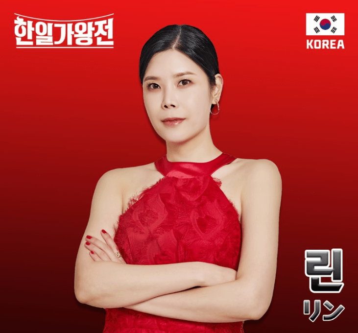 한일 가왕전 방송 실시간 생중계 생방송 무료 다시보기 방법