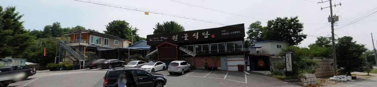 원골 식당 가게 전경