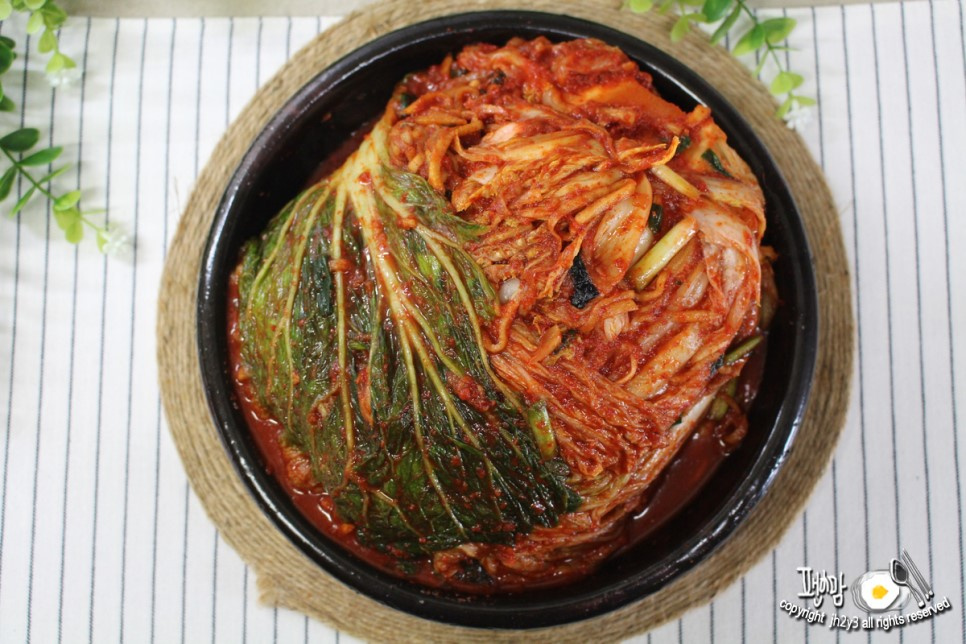 김장김치 양념 간단하게 하는 방법