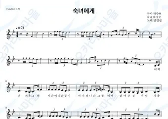 변진섭 숙녀에게 가사 노래듣기 무료듣기_10