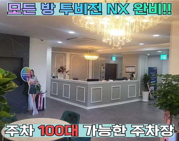 골프존파크 신곡어반스크린골프