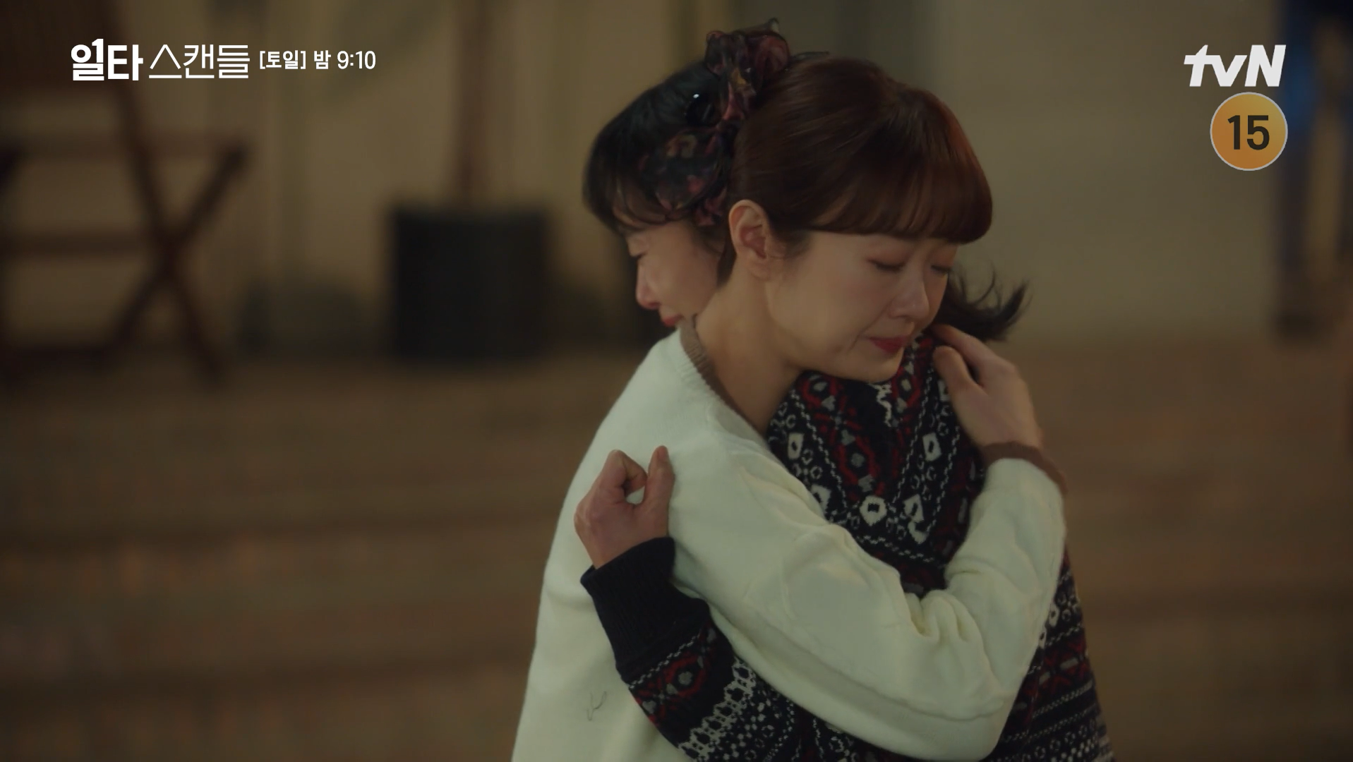 남행선 전도연 일타스캔들