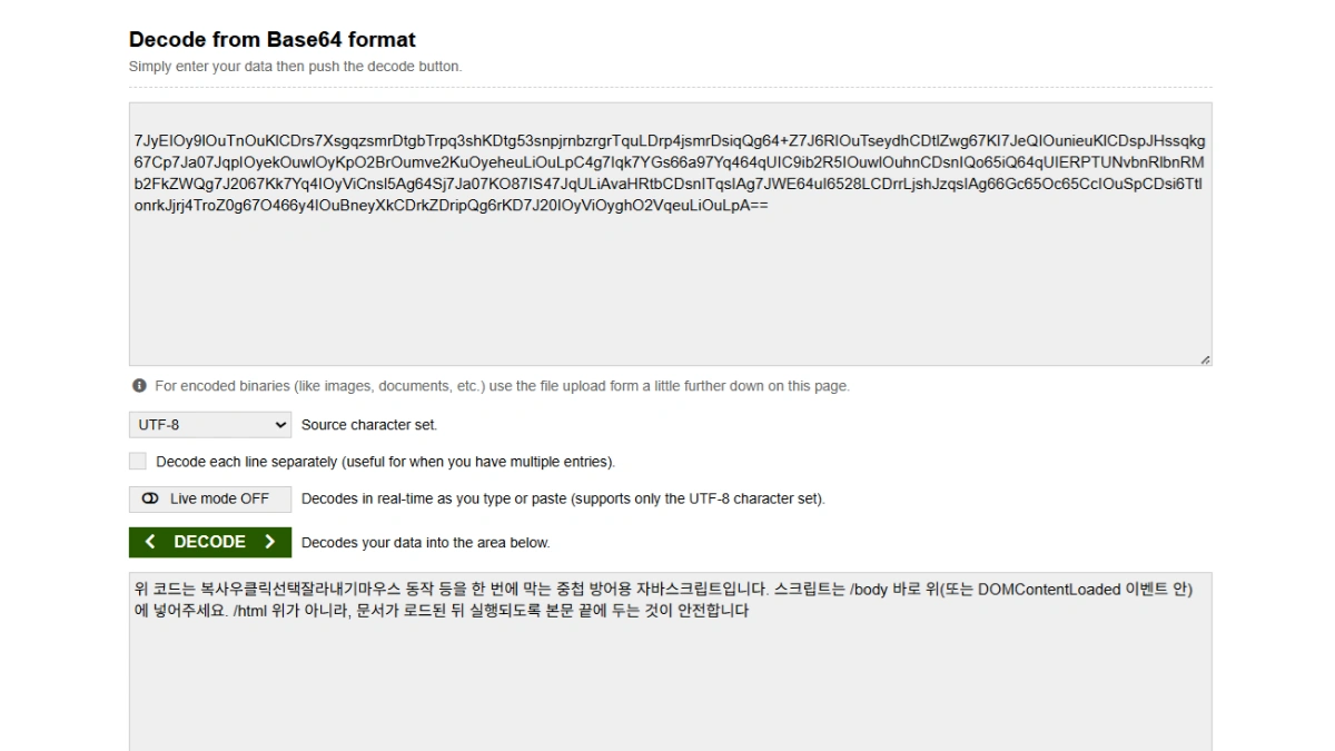 ๋ธ๋ก๊ทธ ์ฝํ
์ธ ๋ณดํธ ๋๋
ํ ๋ฐฉ๋ฒ