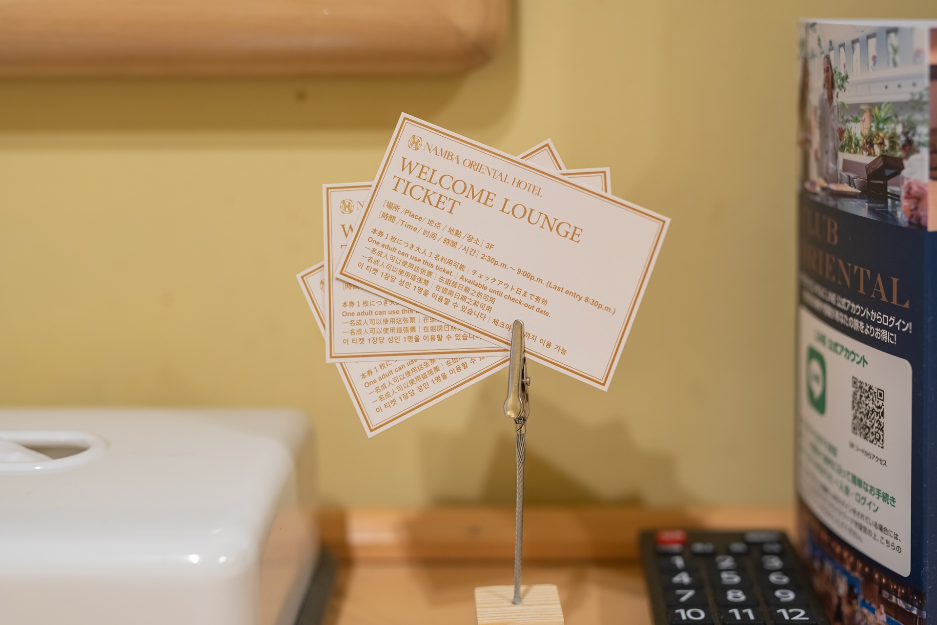 #오사카난바오리엔탈호텔 #오사카호텔 #오사카여행 #일본여행 #일본호텔 #오사카 #오사카가성비호텔 #난바호텔