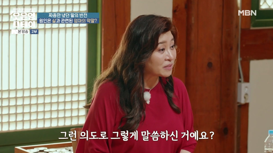 방송 보면서 처음으로 엄마 원망하는 딸이 이해감.jpg | 인스티즈