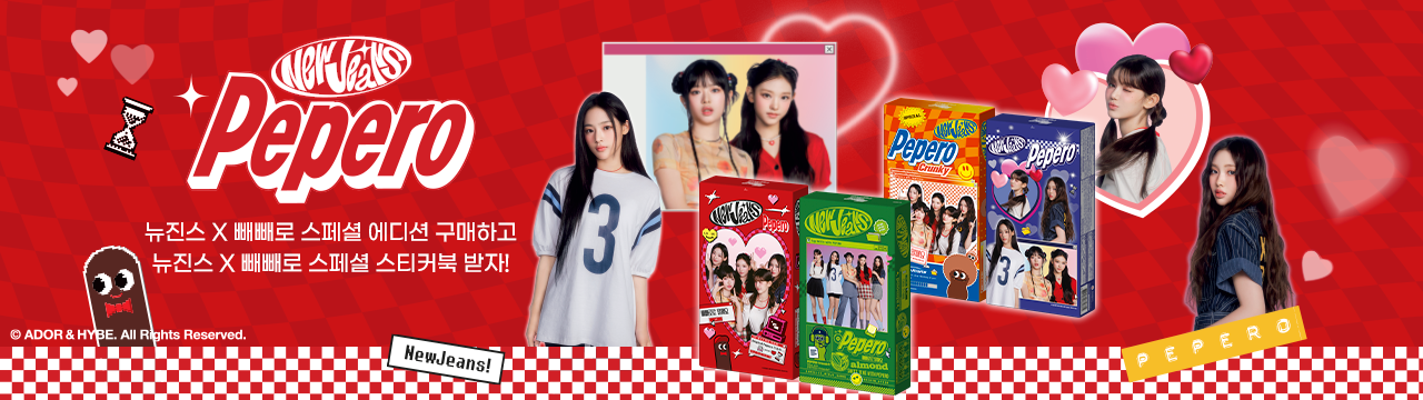 빼빼로 팝업 스토어