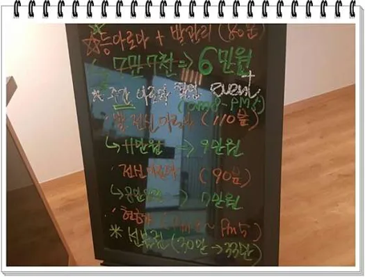 황궁중국마사지