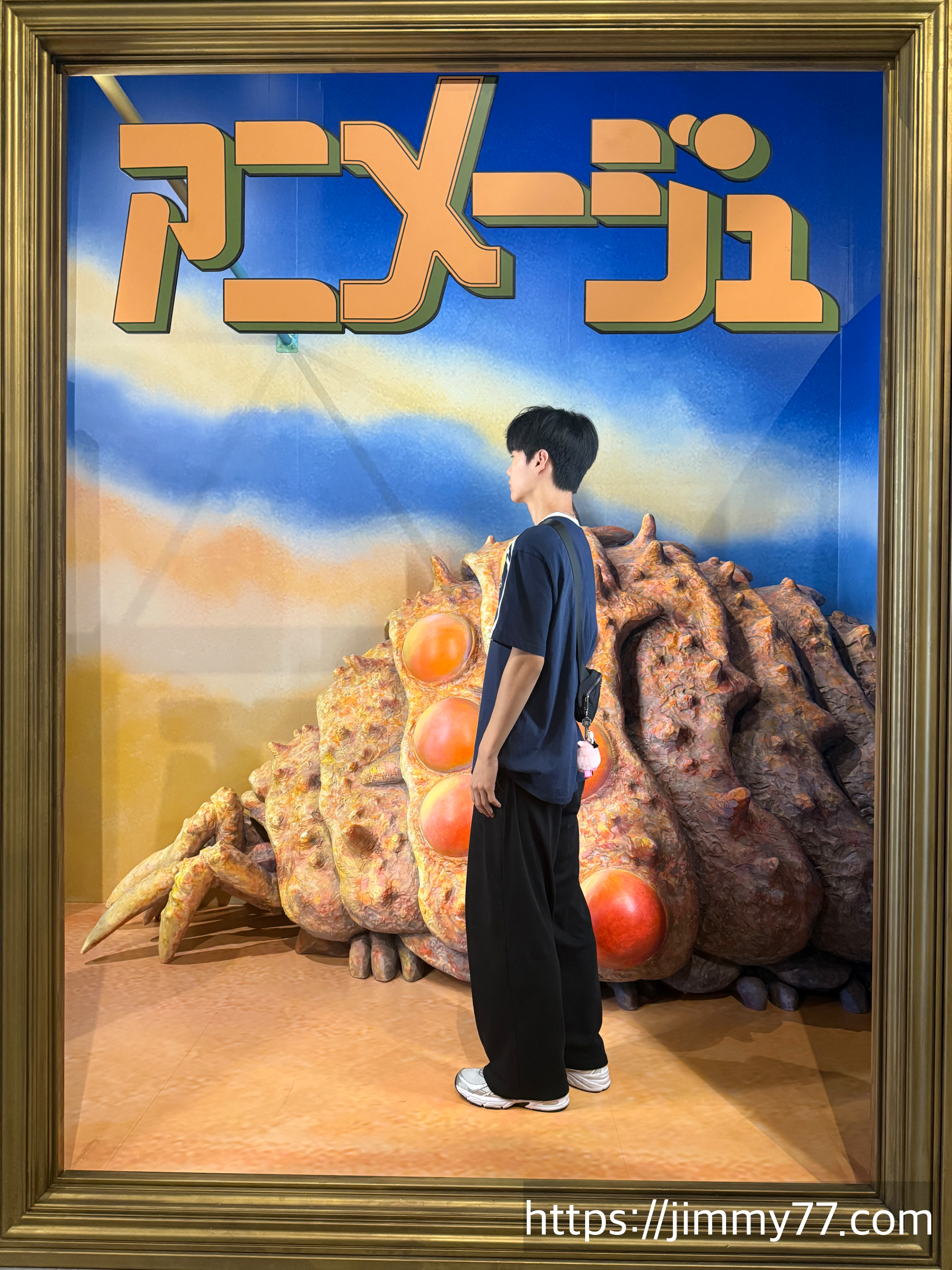 아니메쥬와 지브리전