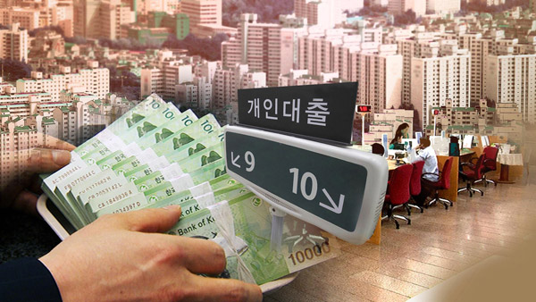 전세 자금 대출에 관한 사지