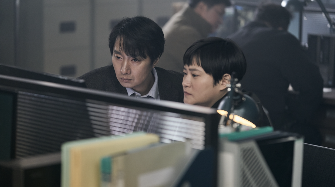 김신영 헤어질결심