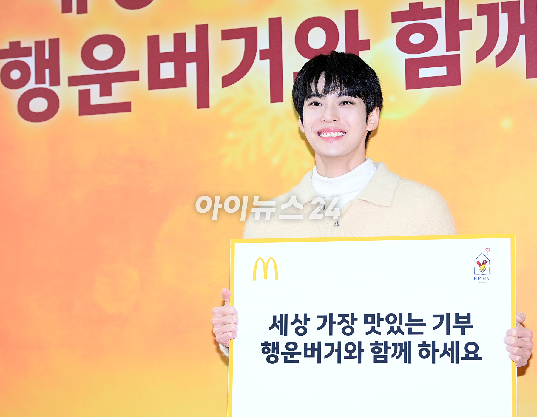 그룹 NCT 도영이 27일 오전 서울 상암동 인근에서 열린 맥도날드 포토 세션에 참석하고 있다. [사진=정소희 기자]