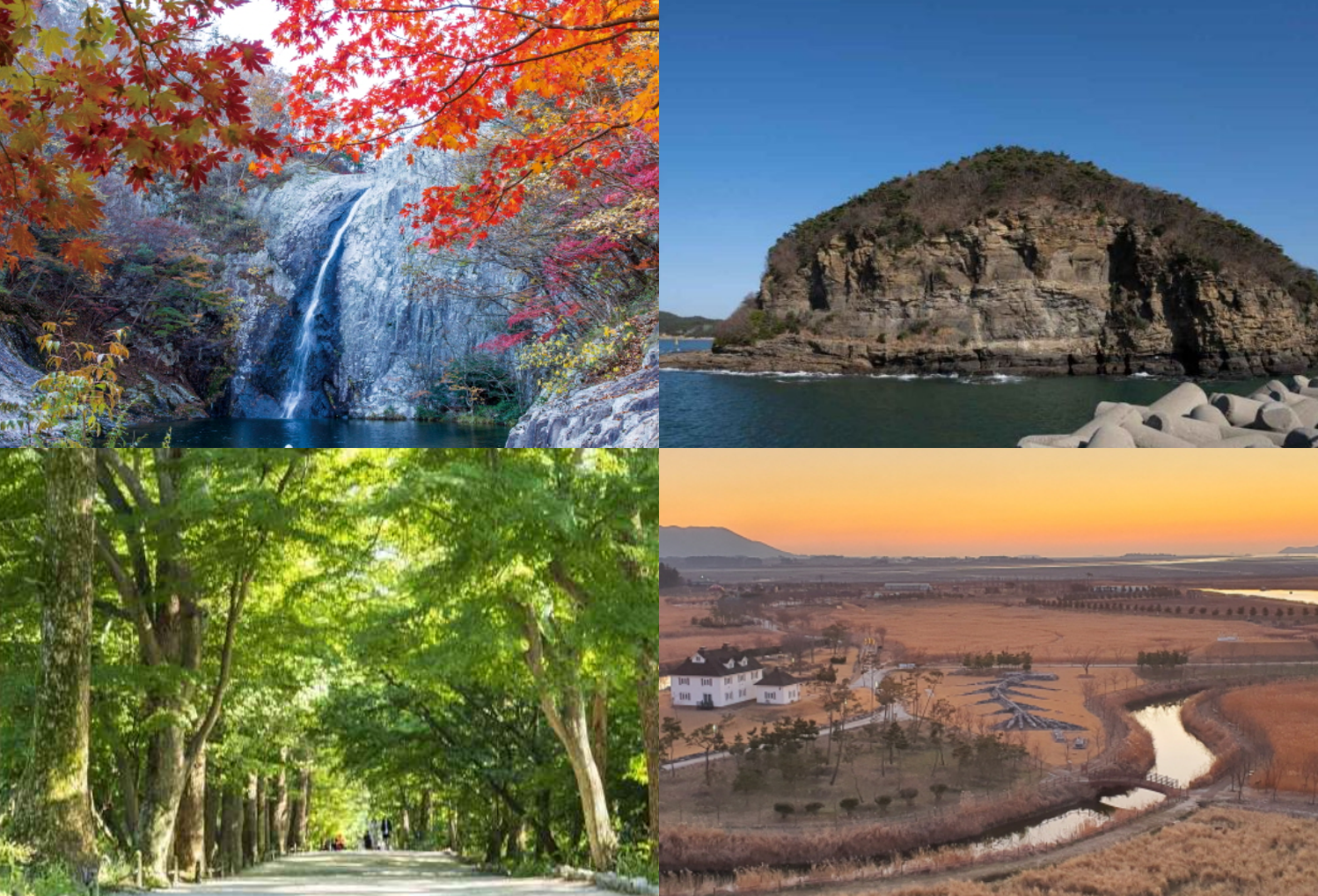 부안 가볼만한곳 베스트10