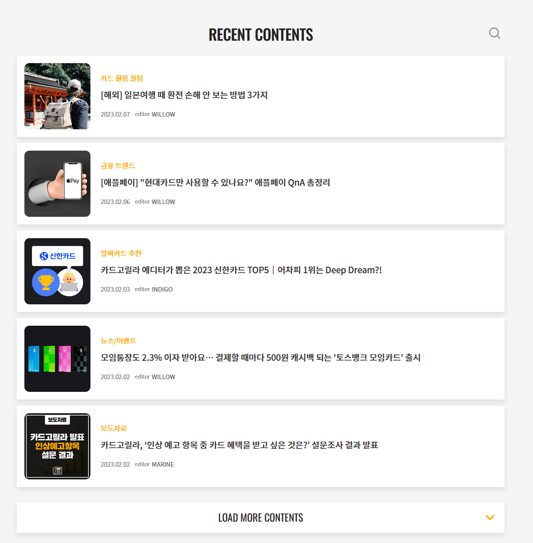 콘텐츠