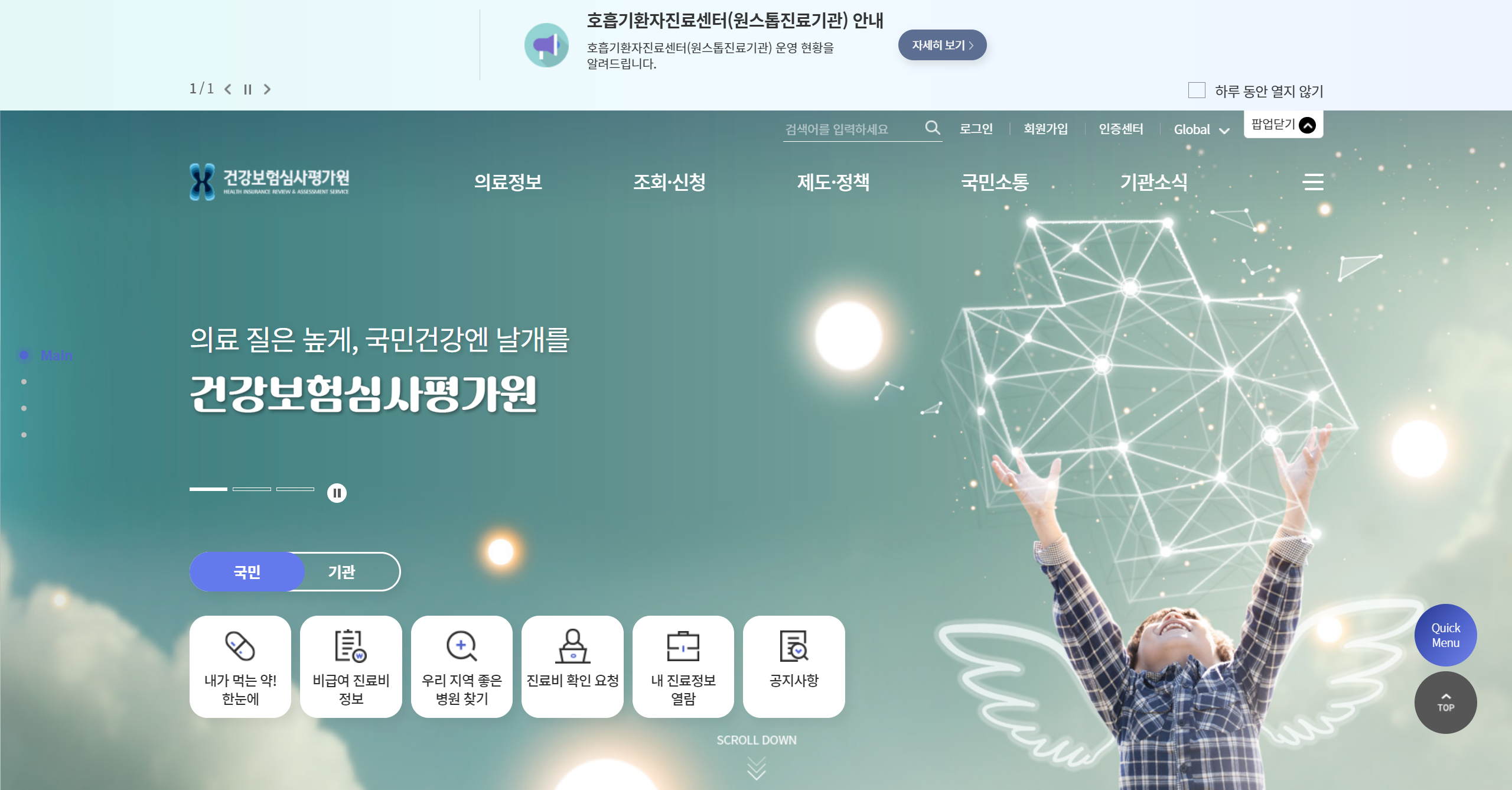 가다실 9가 가격 비교