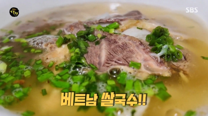 생활의달인-베트남요리달인