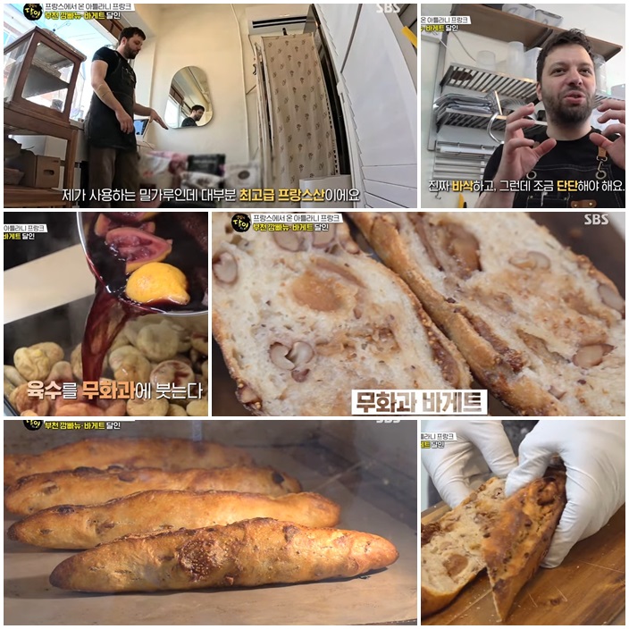 ♠ 천연 발효종 르방과 프랑스 밀가루의 조화