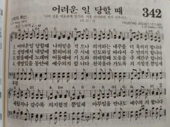 성찬식 기도문 모음 100선_13