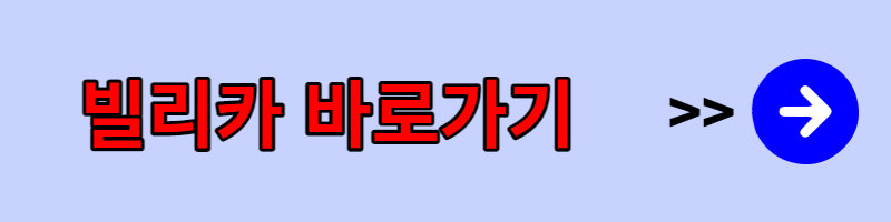 제주 렌트카 비교 사이트