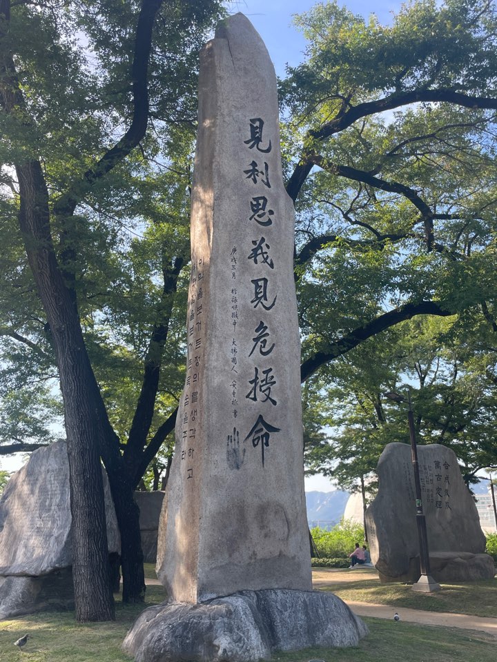 안중근 의사