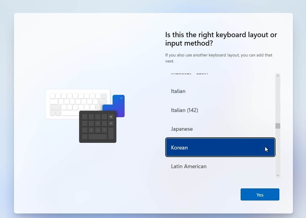 윈도우 11 초기설정 화면 디자인