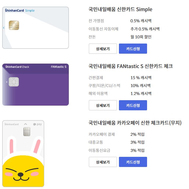 국민내일배움카드 전체카드