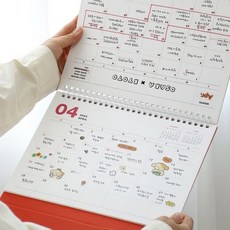 소량달력제작 카렌다제작 탁상달력만들기 회사달력 아기달력 기성달력 24년달력