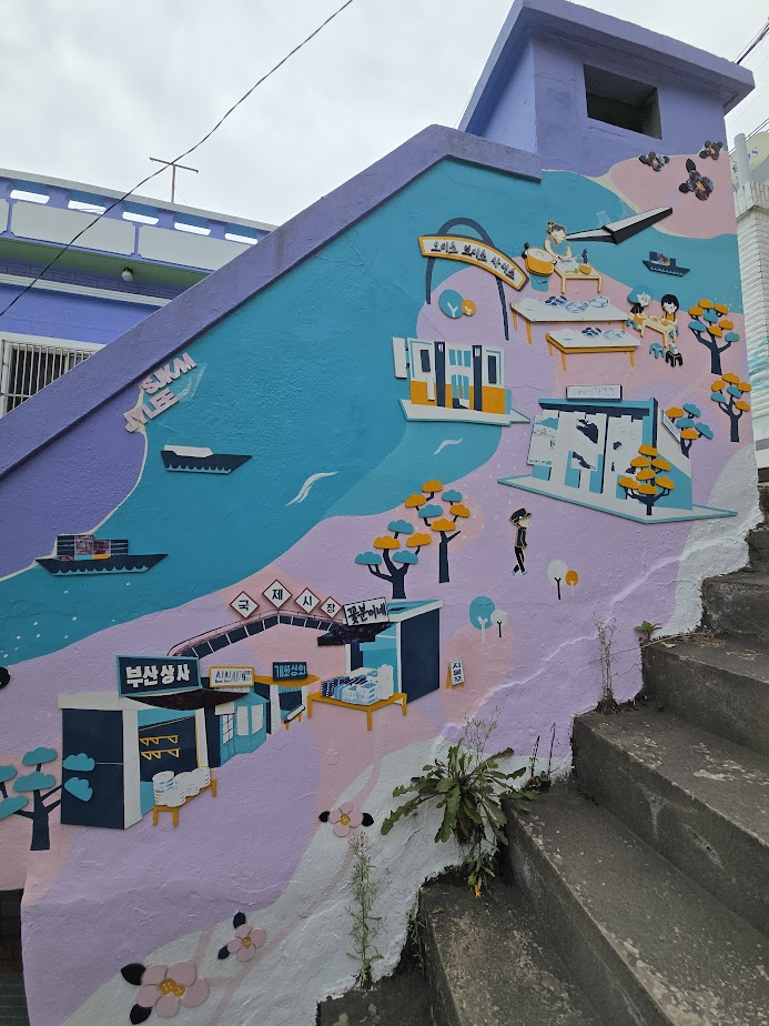 부산 카페 파로스