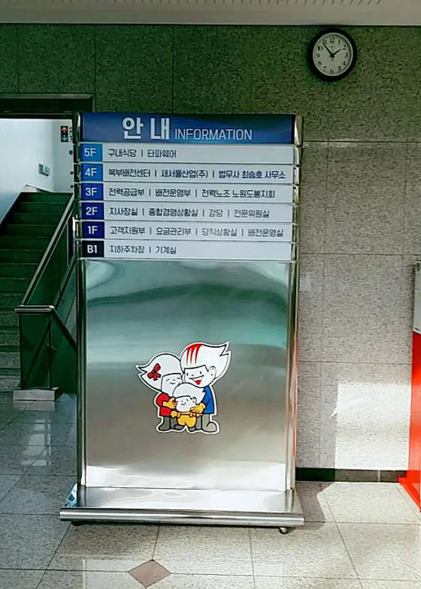 최승호법무사사무소