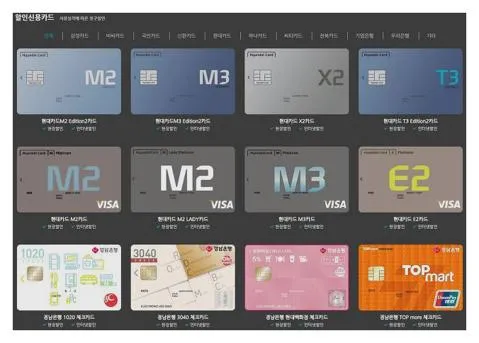 메가박스 할인카드