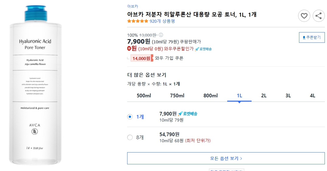 아브카-저분자-히알루론산-대용량-모공-토너,-1L,-1개