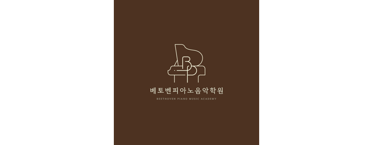 울산 동구 피아노학원