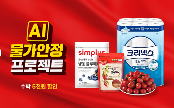 홈플러스 폐점 점포 총정리: 확정된 곳 vs 검토 중인 곳 (우리 동네는?)