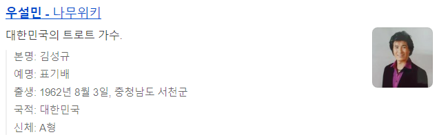가요무대 1873회 11월 11일 무대 정보 및 선곡리스트