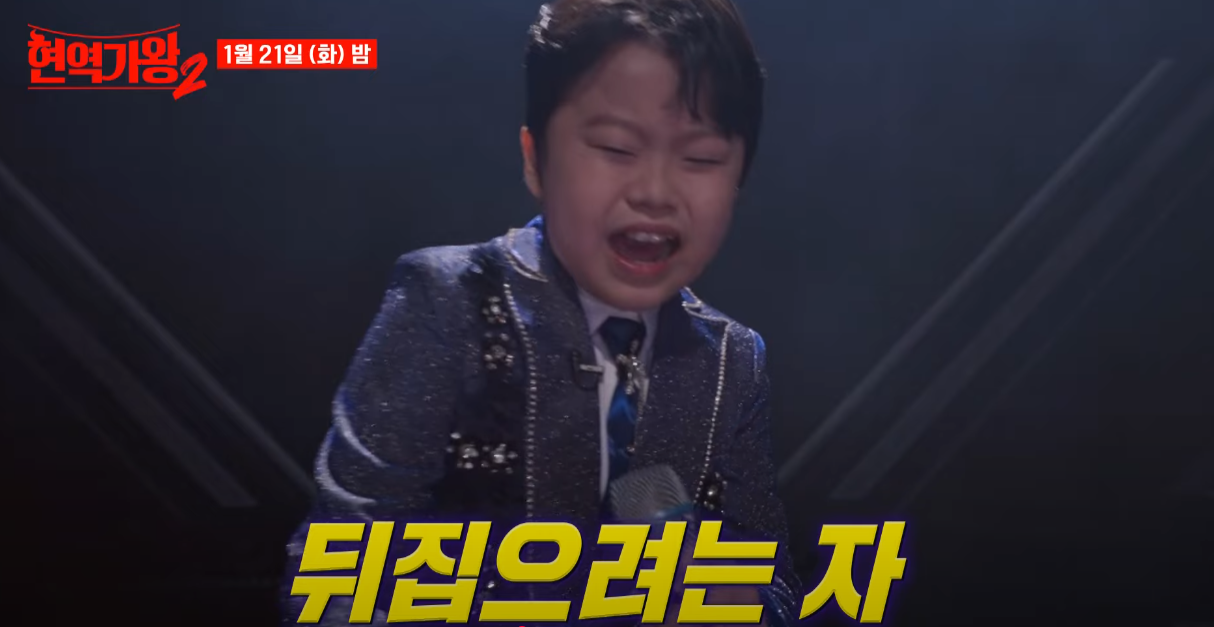 현역가왕2-투표하기