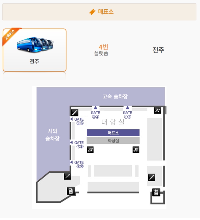 대전복합버스터미널 
