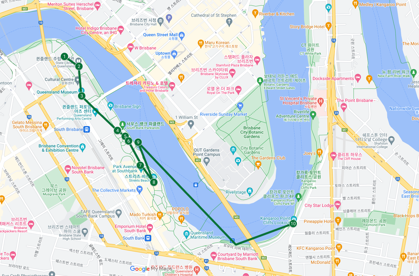 브리즈번 강 아래 코스 : GOMA 미술관 - 퀸즐랜드 도서관 - 퀸즐랜드 박물관 - 사우스뱅크 파크랜드 - 인공해변 - 캥거루포인트