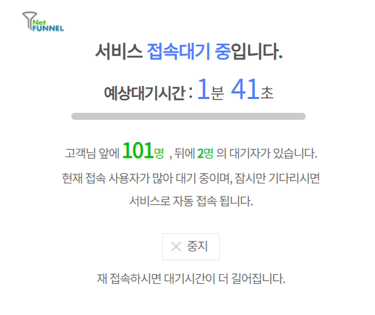 e프라이버시 클린서비스 본인확인 내역 한눈에 확인하기