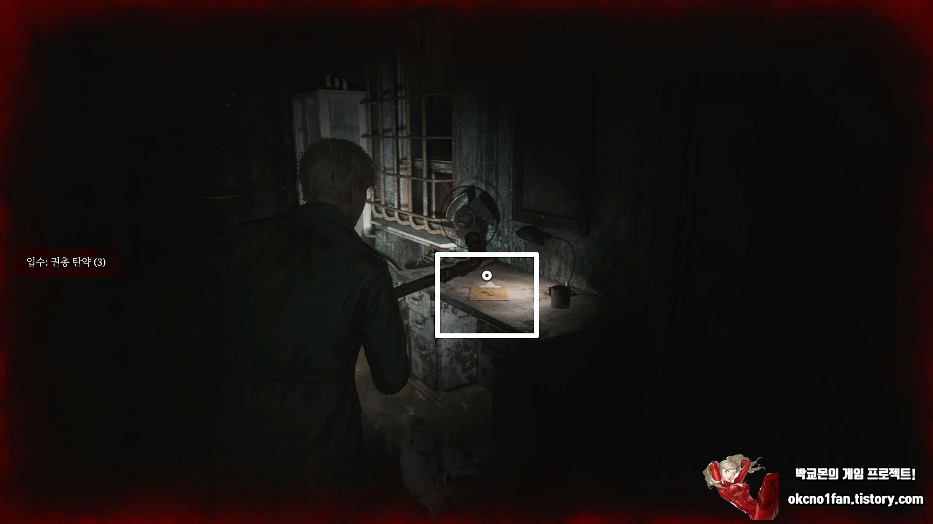 사일런트힐 2 리메이크 톨루카 감옥 공략