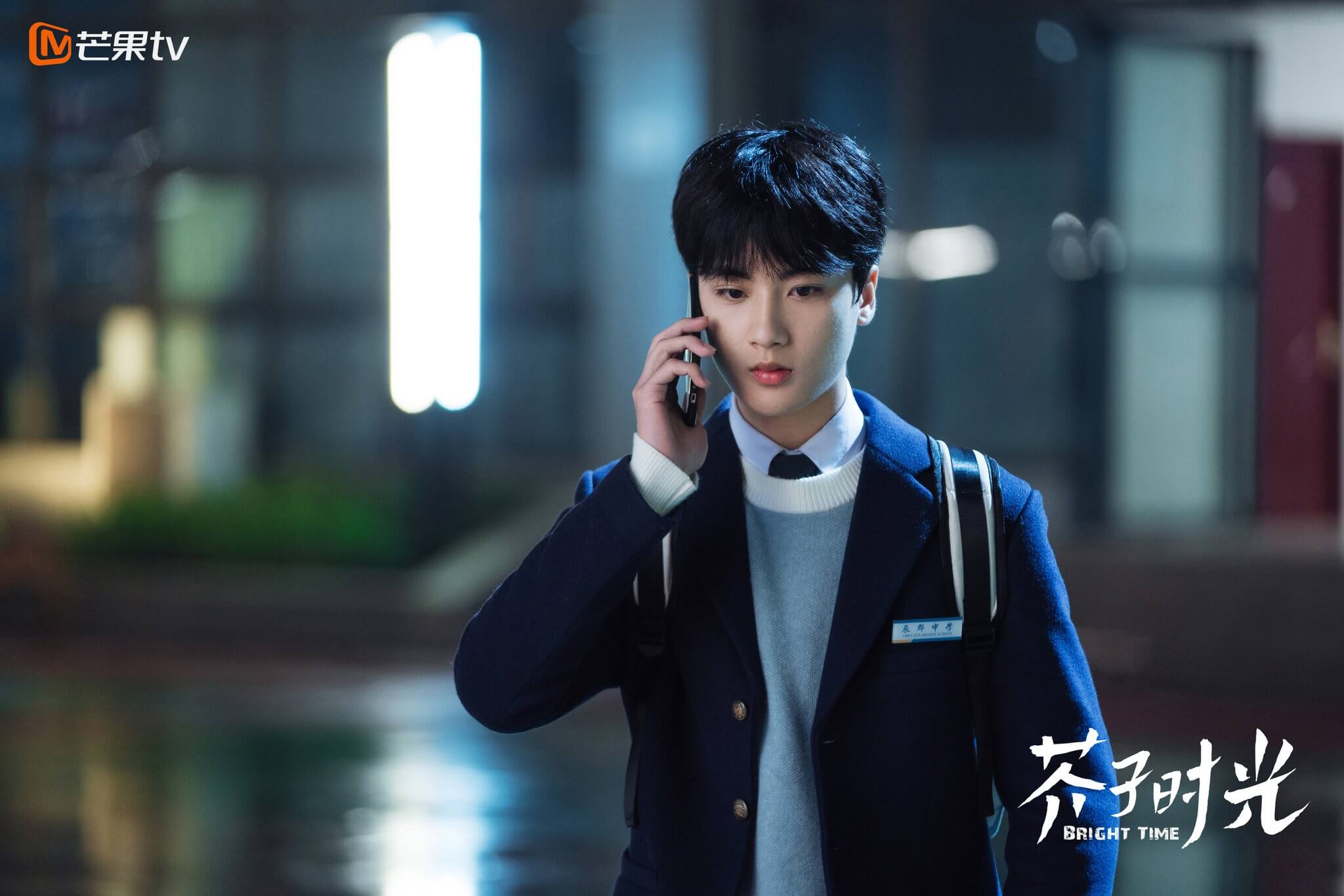 개자시광 : 우리들의 찬란한 시간