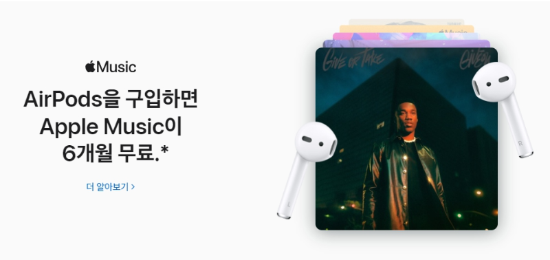 애플 에어팟 프로 2세대 C타입 애플케어 플러스 사전예약 구매후기