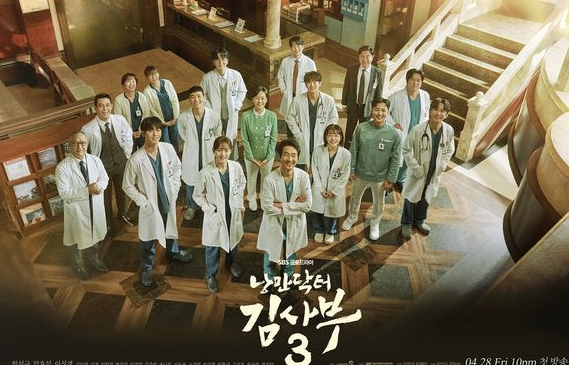 2023 sbs 연기대상